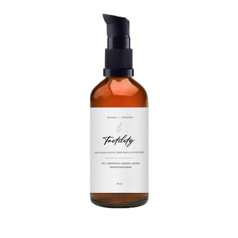 Крем для рук "Tactility №3", 50мл Cosmavera